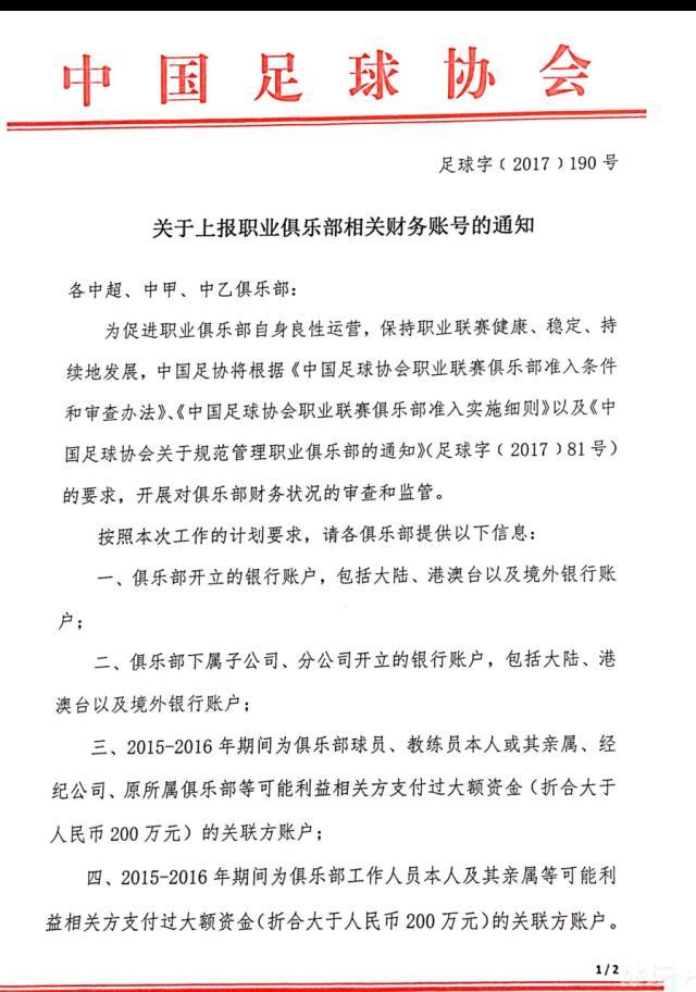 国米体育总监奥西里奥表示，劳塔罗的续约只是时间问题。